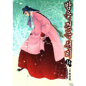 韓国語の漫画 『のだめカンタービレ 1〜25巻セット 全巻完結』 著
