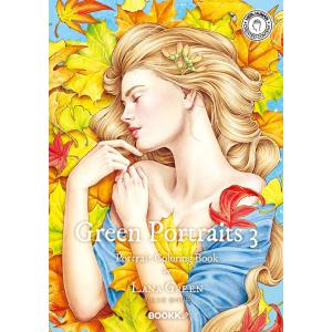 韓国語 ぬりえ本『Green Portraits 3』著：ラナ・グリーン Lana Green（大人...