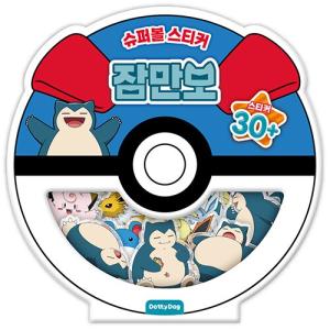 韓国 コミック グッズ『隣のギルメン キーキャップキーリングセット