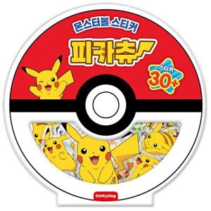 韓国 輸入 グッズ『ポケットモンスター 5サイズ ステッカー：メタモン