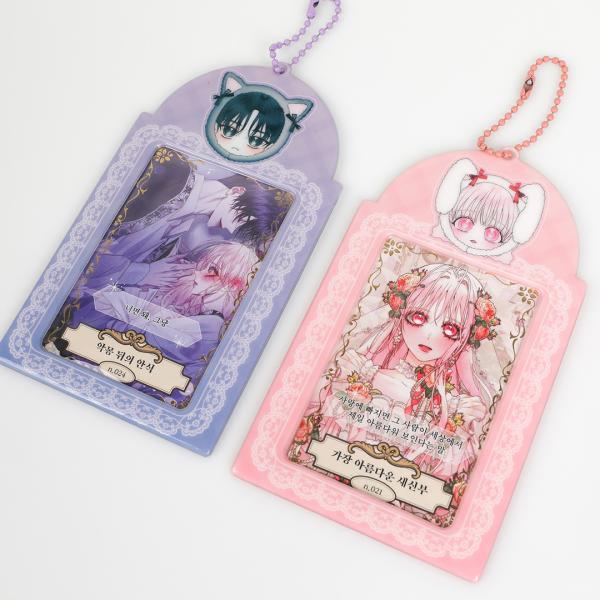 韓国 コミック グッズ『セイレン〜悪党と契約家族になった〜 PVCフォトカードホルダー（2種類から1...