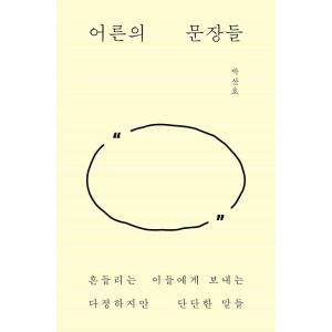 韓国音楽CD ドラマ 『春の夜（ある春の夜に） O.S.T』 （CD+フォト