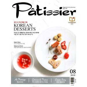 韓国語 雑誌 『パティシエ Patissier 2019.8 8月号』製菓｜niyantarose