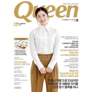 ★特価★ 韓国 女性 雑誌 QUEEN（クイーン） 2020年 10月号 (アン・ヒョンモ表紙/太四子のキム・ヨンミン記事)｜niyantarose