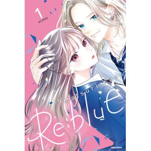 韓国語 まんが『再婚皇后 8（再婚承認を要求します）』（※初版限定