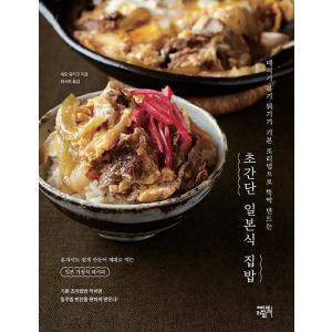 揚げる 韓国語