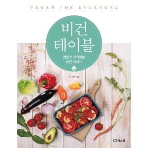 韓国語 小説『だれかが私のカラダに憑依した 1~5 セット 全5巻』著