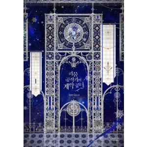 中国語簡体字] 殺破狼 全3巻 : 亜東書店Yahoo!ショップ - 通販