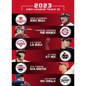 韓国語 スポーツ 『2023プロ野球ガイドブッ...の詳細画像2