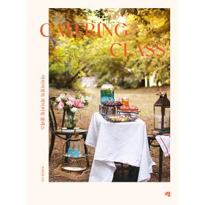 韓国語 料理 本 『マリアジョンのケータリングクラス』