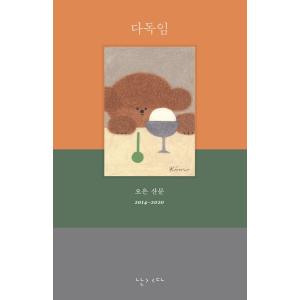 コンユ　コン・ユ　ポスター　非売品　レア　韓国　60 コンユ コン・ユ ポスター 非売品 レア 韓国 60 コンユ コン・ユ