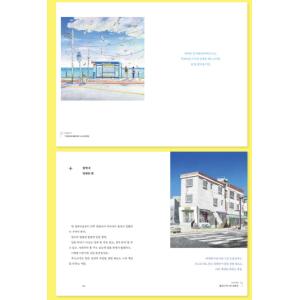 韓国語 エッセイ 本 『日常主義者の感覚 - ...の詳細画像3