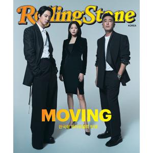 ★特価★韓国 雑誌 Rolling Stone Korea #11 (チョ・インソン＆ハン・ヒョジュ...