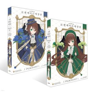 新版 小田部羊一 アニメーション画集』 : くうねる堂 - 通販