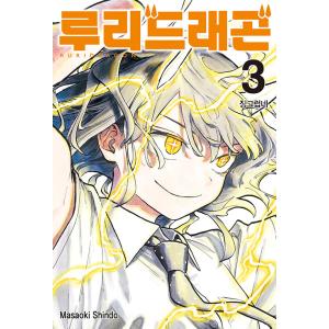 韓国語版 ワンピース 第1巻 コミック 漫画 マンガ ハングル : 韓国情報