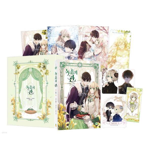 【限定版】韓国語 まんが『緑陰の冠(1)』著：ビヌ、サク 原作：シヤ（Siya）-フォトカード+イラ...