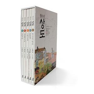 韓国語の小説 青少年 商道（サンド）全5巻セット 〜ドラマ原作小説