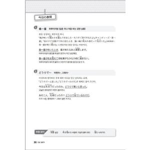 【定期購読 半年間 6か月】韓国書籍 EBS ...の詳細画像2