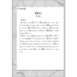 【定期購読 半年間 6か月】韓国書籍 EBS ...の詳細画像3