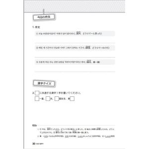 【定期購読 半年間 6か月】韓国書籍 EBS ...の詳細画像5
