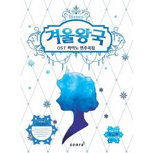 韓国音楽CD ドラマ『キルミー・ヒールミー O.S.T』サウンドトラック
