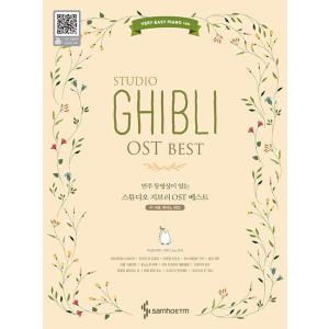魔道祖師　小説　中国語 中国語 小説『魔道祖師 1~4 全4巻セット 特装版（贈品つき）』著：墨香