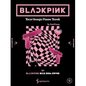 韓国の楽譜集『DooPiano (ドゥピアノ) BLACKPINK ブラックピンク ベスト ピアノ ...