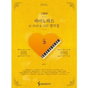 韓国語 まんが『BJアレックス 9（BJ Alex）』（完結） 著：ミングァ