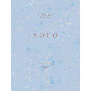 韓国の楽譜集『イルマ SOLO EASY - 20周年 記念 アルバム』著：イルマ (Yiruma)