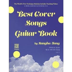 韓国の楽譜集『ギタリストのチョン・ソンハ ベストカバー ギター楽譜集 : Best Cover Songs Guitar Book (スプリング)』｜niyantarose