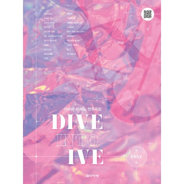 韓国の楽譜集『DIVE INTO IVE アイブ ピアノ 演奏曲集 Easy』