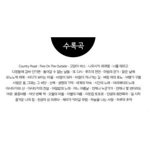 韓国の楽譜集『スタジオジブリ オカリナ 演奏曲集』の詳細画像3