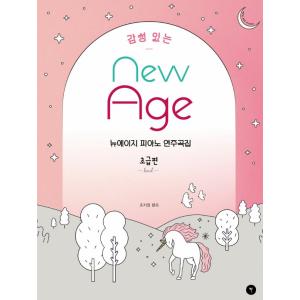 限定版)韓国語 まんが 『多聞くん今どっち！？(6)』著：師走ゆき（韓国