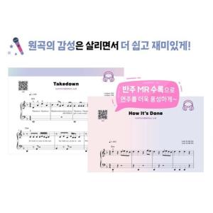 韓国の楽譜集『KPOPデーモン・ハンターズ ピ...の詳細画像2