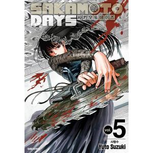 赤尾リオンポスター付き）韓国語 まんが 『SAKAMOTO DAYS(13)』著