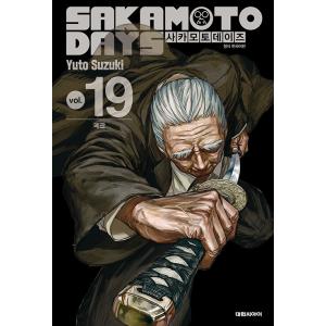 サカモトデイズ19巻（韓国版） 韓国語 まんが 『SAKAMOTO DAYS (19)』 著：鈴木 祐斗 （韓国版