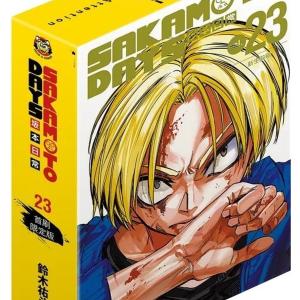 台湾まんが（初版限定版）『ブルーロック 29 』 著：金城宗幸 、ノ村