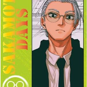 台湾版(初版限定版)まんが 『SAKAMOTO...の詳細画像3
