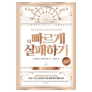 台湾版 小説（特装版）『俺が育てたS級たち 01+02』我培育的S級們1+2