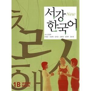 韓国語教材 西江大 NEW 西江韓国語1A 日本語版 テキスト・ワークブック