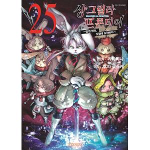 台湾版 まんが（初版限定版）『ぼっち・ざ・ろっく！ 7巻』著：はまじ