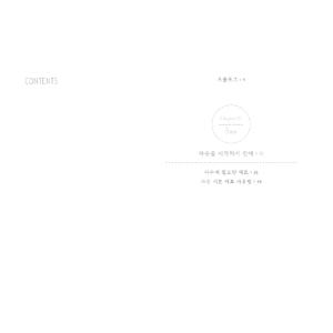 韓国語 手芸 『ビーズとスパンコールで作る キ...の詳細画像4