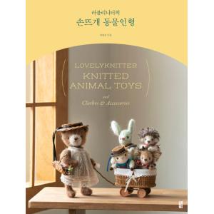 韓国語 絵本『サイコだけど大丈夫 特別童話 5冊セット』著：チョヨン