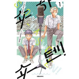 韓国語 まんが『ショーハショーテン！(1)』 原作：浅倉秋成、漫画：小畑健（韓国版）