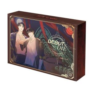 (特装版＋ネット限定特典) 台湾版 小説『デビューできないと死ぬ病気にかかってしまいました05+06 特装版』（患上不出道就會死的病） ※特典は商品詳細に記載
