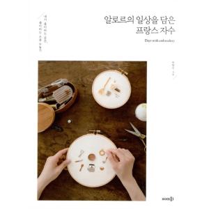 パク・ヒョシン - 7集 I Am A Dreamer CD 韓国盤 : MUSIC BANK ヤフー