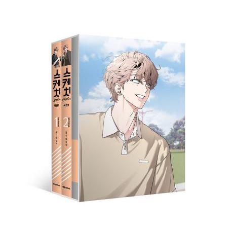 韓国語 まんが『彼らのスケッチ シーズン1 ジュビン FOCUS フルパッケージ 1~2 全2巻』著...