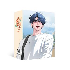 韓国語 まんが『夜画帳 1巻』著：ピョンドク Byeonduck : にゃんたろう