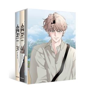 韓国語 まんが『彼らのスケッチ シーズン2：B フルパッケージ SYMPATHY - 全2巻(完結)...