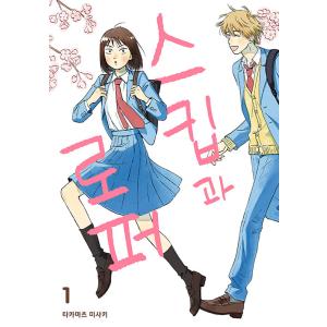 新品 / 江戸前エルフ (1-13巻 最新刊) 全巻セット : 漫画全巻ドット